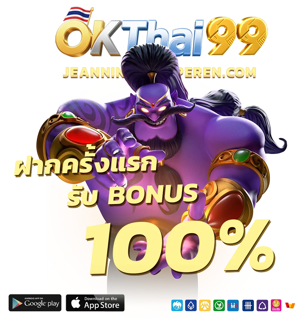 okthai 99 vip