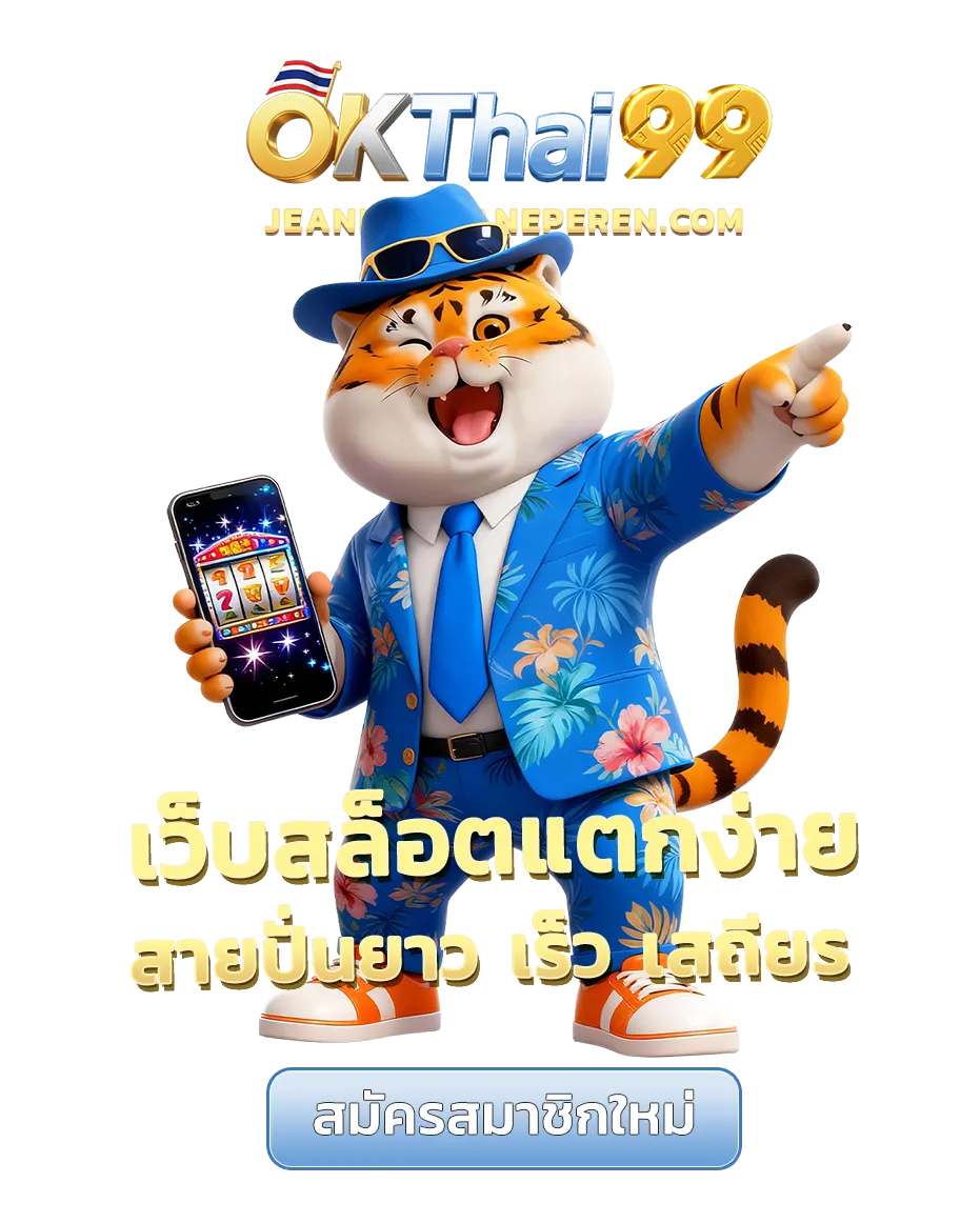 okthai99